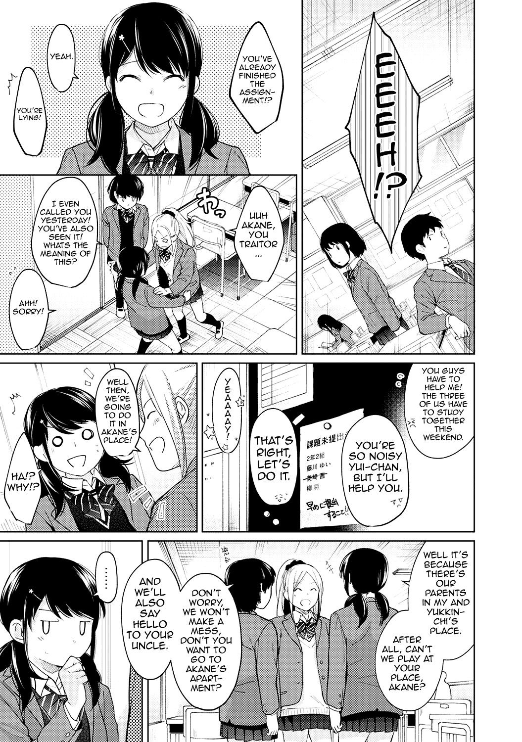 Hentai Manga Comic-1LDK+JK Suddenly Living Together?-Chapter 10-22